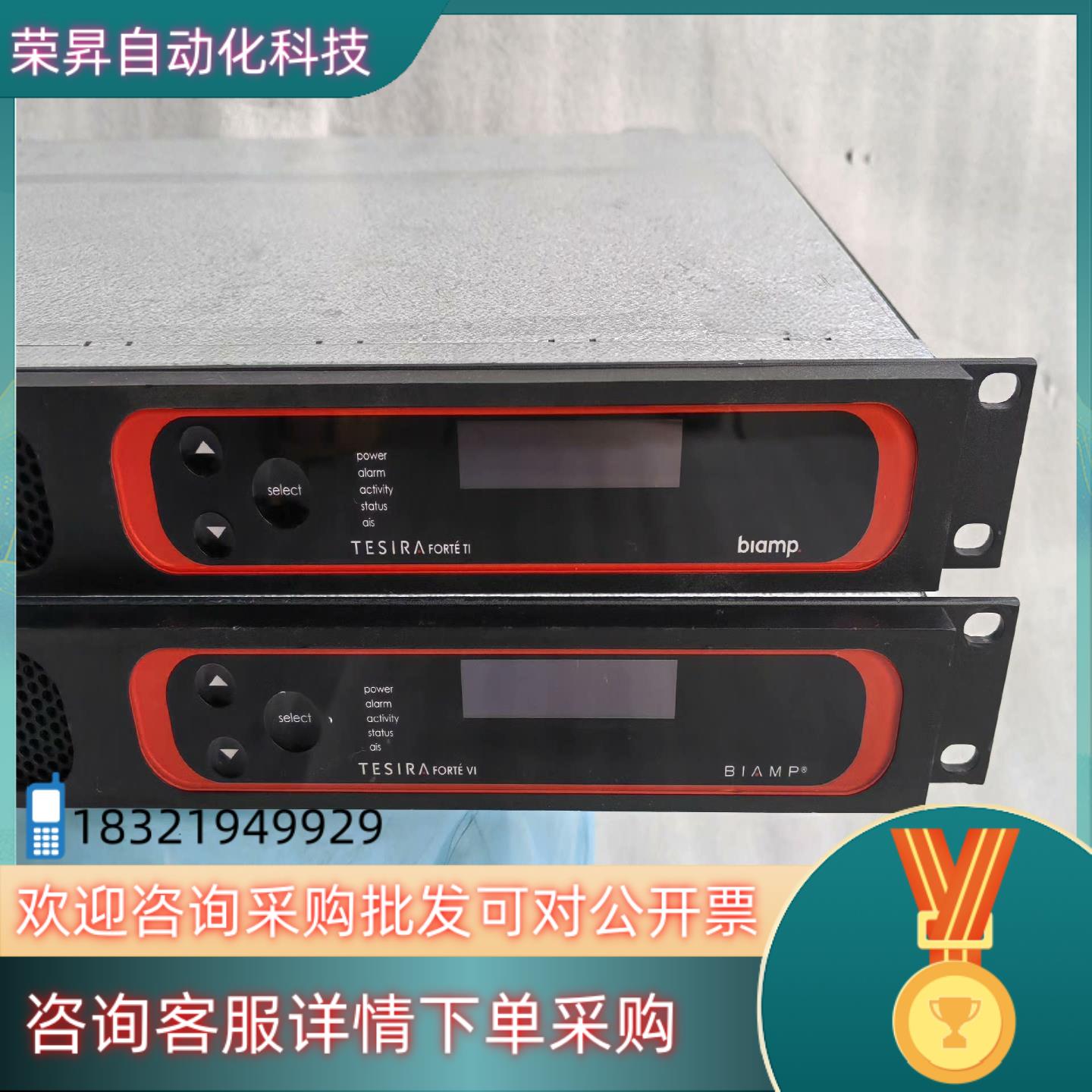 现货百安普Biamp TI/Biamp VI数字音频处理器12