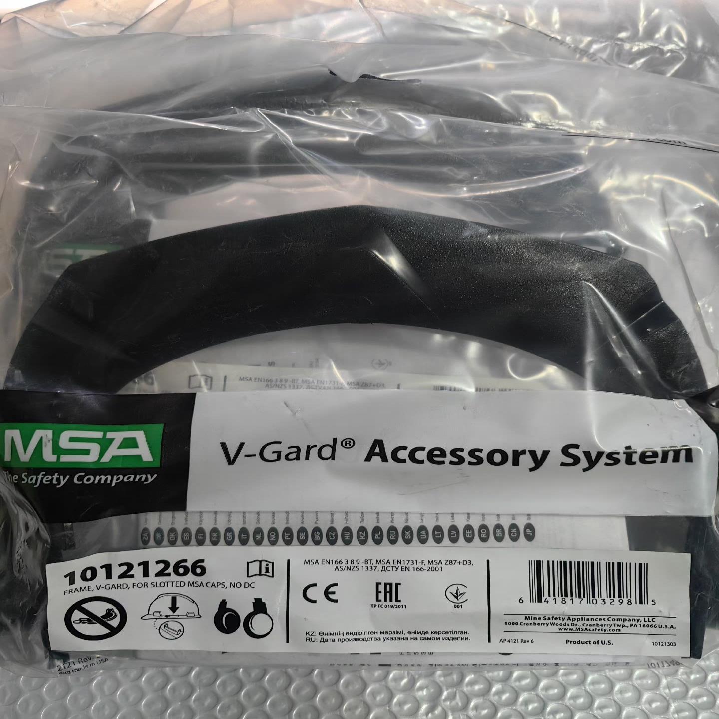 （设备配件）面屏Gard V 10121266 MSA梅思安头盔- 框架