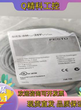 现货全新原装费斯托D-73726