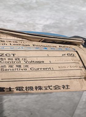 原装漏电保护继电器EL60PO，带零相变流器（ZCT），