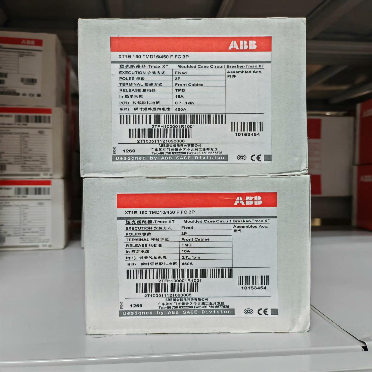 塑壳断路器XT1B160 TMD16/450 FF C
