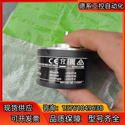 欧姆珑编码器，E6C2-CW26C