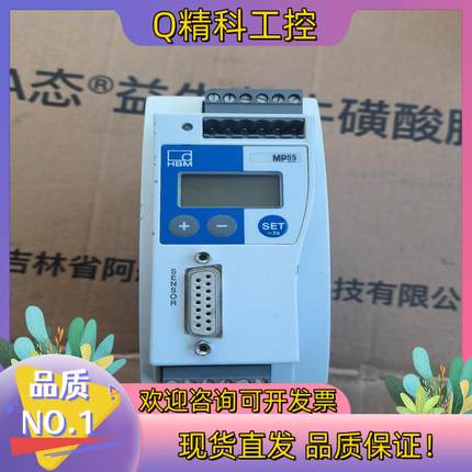 现货MP55DP工业放大器控制器