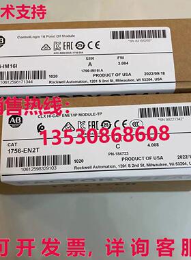 供应原装1756-EN2T AB 可编程可编程逻辑控制器模块 1756-EN2T