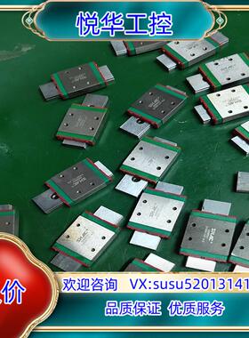 原装179.鼎翰SHAC GMW9C滑块议价