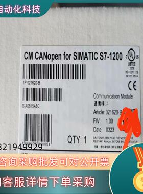 HMS  021620-B  模块 全新原装 拍 需