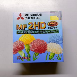 三菱日本原装3.5英寸软盘2盒，每盒10片，