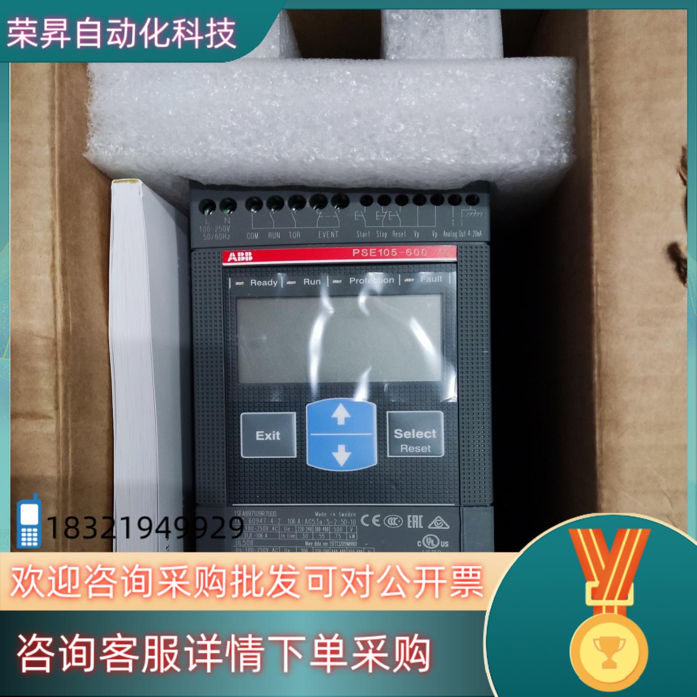 ABB软启动 全新原装 PSE105-600-70现货