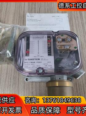 DFC17B58  F001压力开关，压力控制器DFC17B