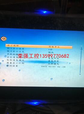 【荣强工控】12寸 Digital Photo Frame