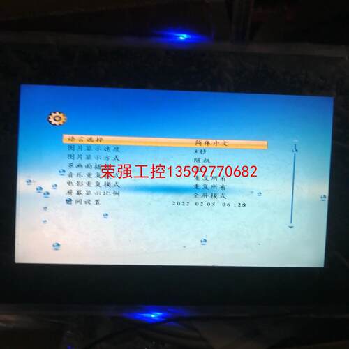 【荣强工控】12寸 Digital Photo Frame