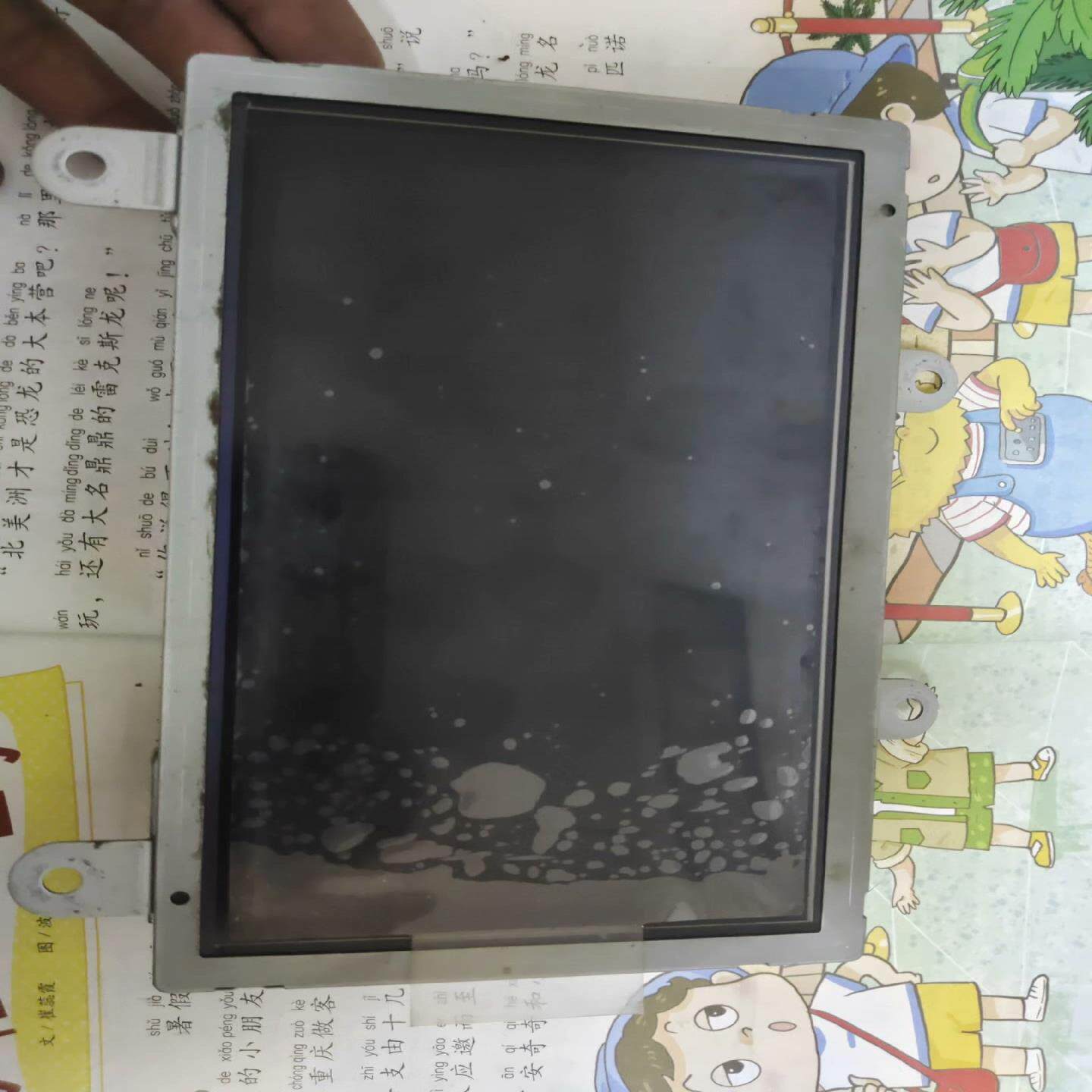 （设备配件）电装配合和别克君屏哈曼卡顿喇叭越！导航主机