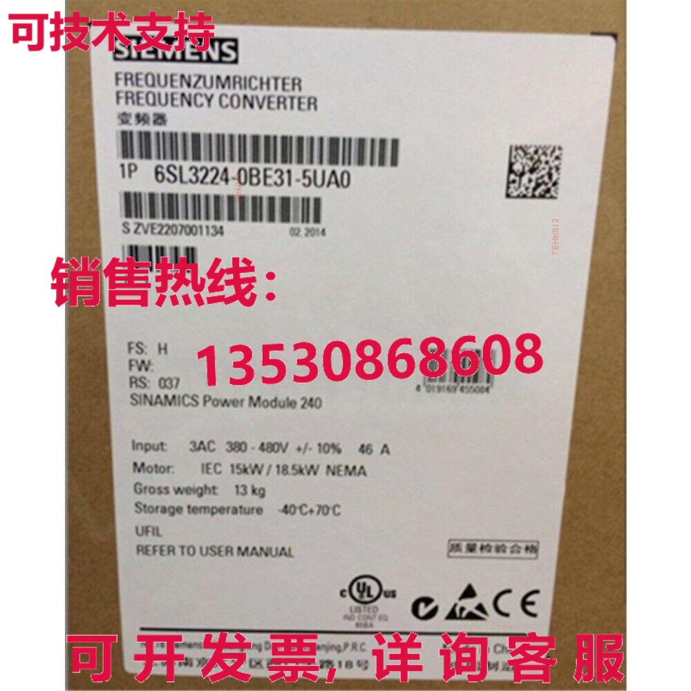 供应原装6SL3224-0BE31-5UA0 G120 变频器功率 15KW   6SL3 224-0