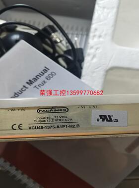 【荣强工控】Akerstroms TruxAB TRUX600 WP68