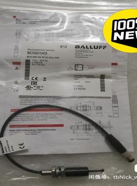 BALLUFF巴鲁夫 BOS01H3 BOS 08E-NS-