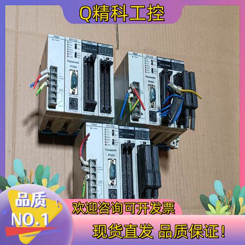 现货plc FP2-C2L PP42 XY64D2T