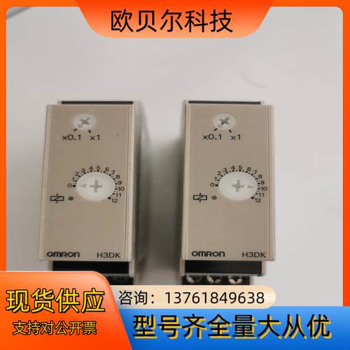 时间继电器H3DK-HBS