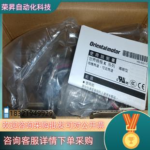 SW2私聊 现货东方马达51K90GE