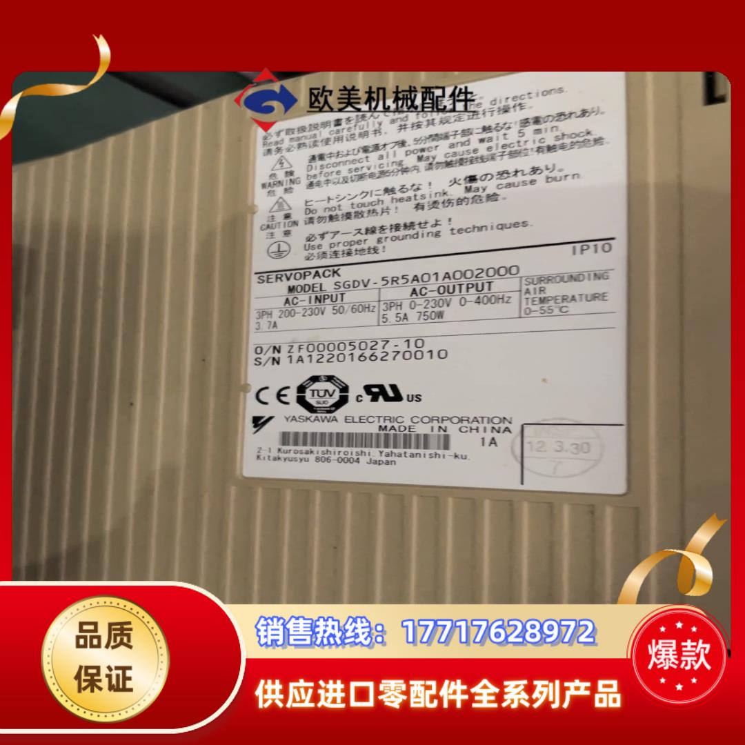 750W安川伺服驱动器SGDV-5R5A01A002000，议价