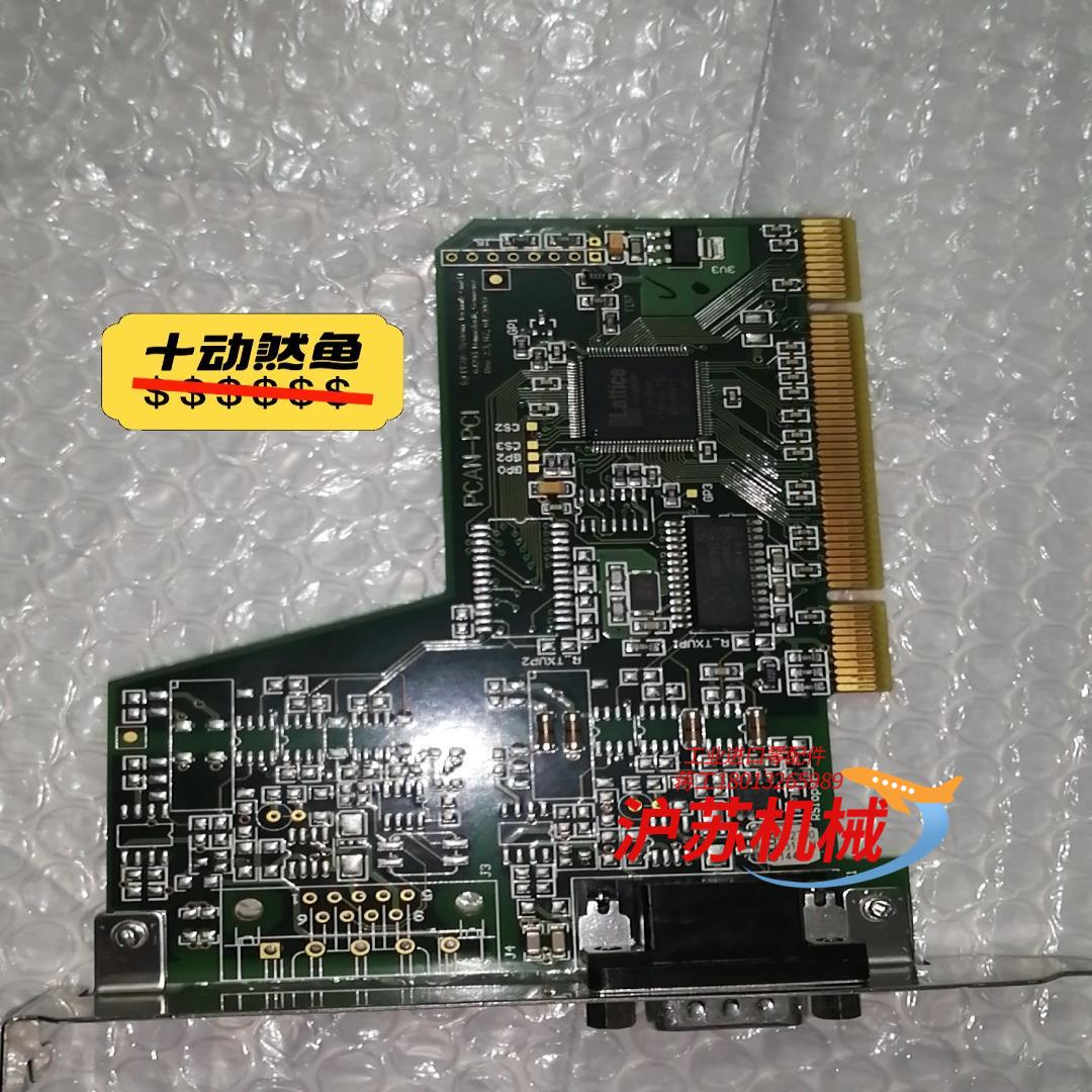 PEAK工业设备PCI卡  PCAN-PCI 总线卡