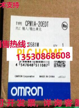 供应原装逻辑控制器 CPM1A-20EDT1 CPM1A20EDT1