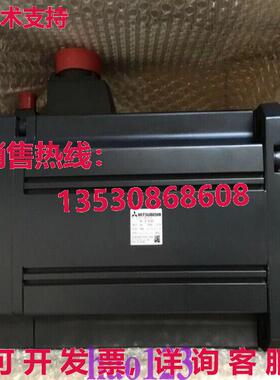 原装供应 SERVO 发动机 HC-SF702B