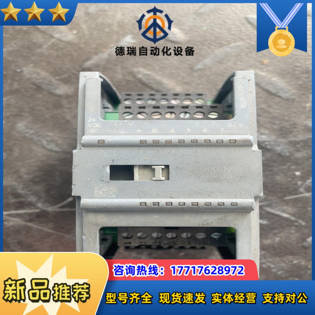 SIEMENS西门子6ES7 222-1HH32-0XB0议议价