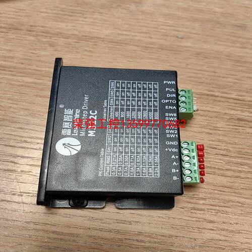 【荣强工控】雷赛步进电机驱动器M322C