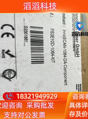 lnnotechLaserGmbH创激光 振镜 马达Galv现货议价