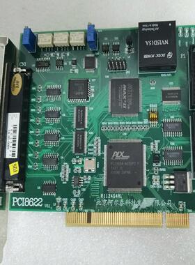 [德峰]阿尔泰Art PCI 8622数据采集卡实图包好包邮