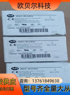 全新AB罗克韦尔AB1492-SP2D200   断路器，原
