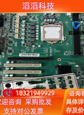 现货研魔 IOTO-H1101 Rev1.10 双网口工控主板