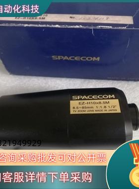 SPACECOM镜头EZ-H10x8.5M全新原装