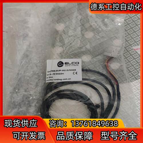 SPDB-08UP-M015/M005
