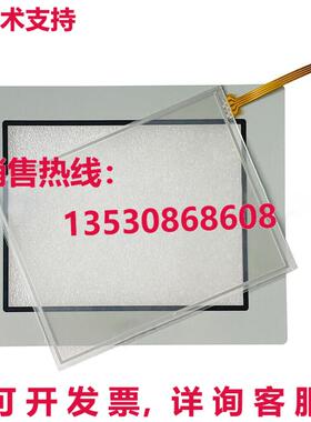 供应原装Pro-face GP-4301TM PFXGM4301TAD/PFXLM4301TADAC 保护