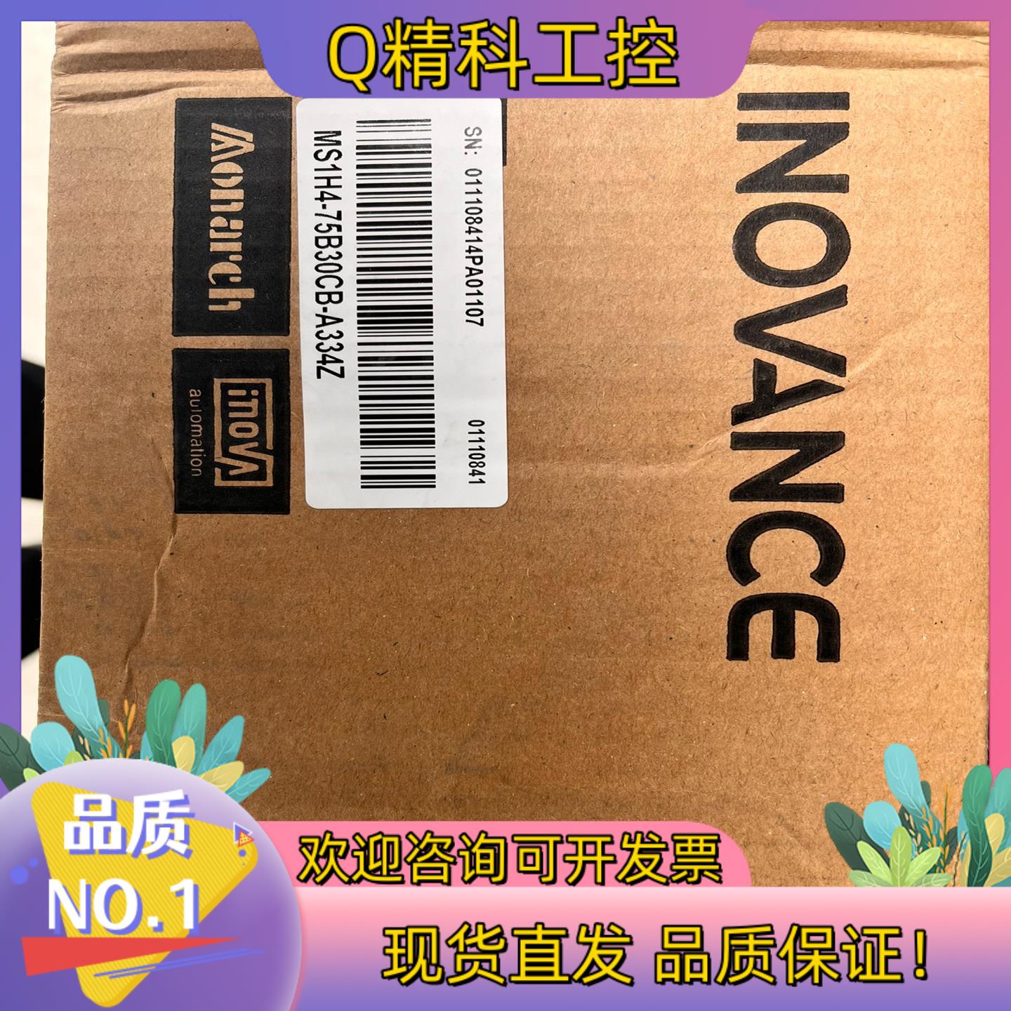 现货汇川伺服电机MS1H4-75B30CB-A334Z