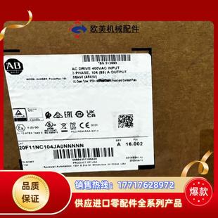 全新原裝 20F11NC104JA0NNNNN 議價