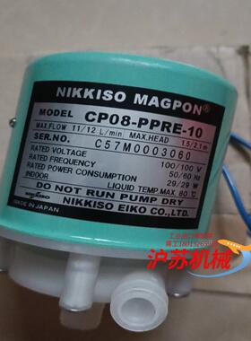 全新原装正品nikkiso磁力泵CP08-PPRE-1