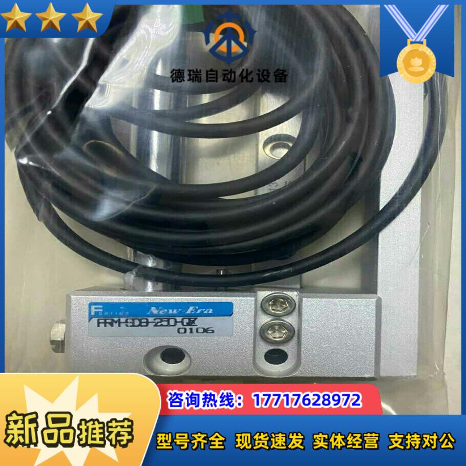 驱动器/控制器New-Era新时代 无杆气缸 PRM-SD8