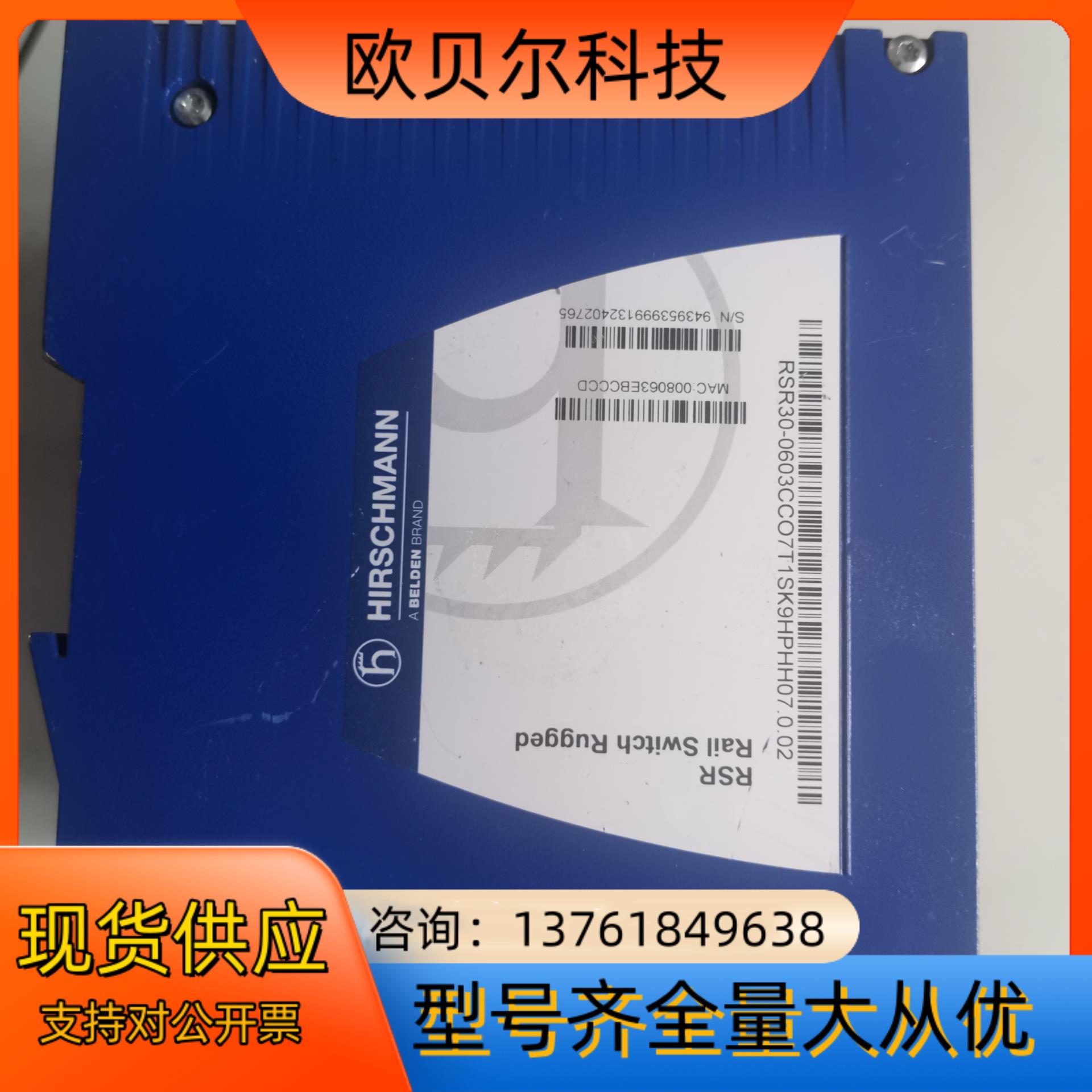 RSR30-0603CCO7T1SK9HPHH  带三个
