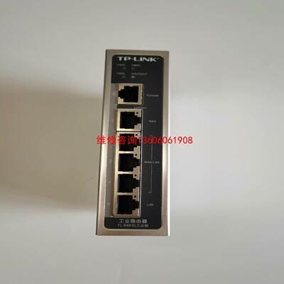 （请询价）TL-R483G工业级工业路由器议价