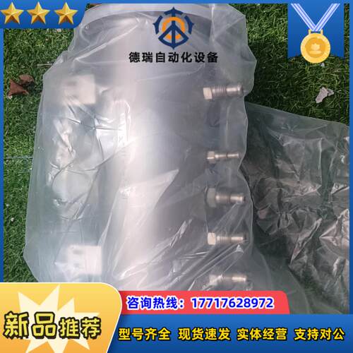 全新KF100接口真空管，4个1/2VCR公头接口，1/