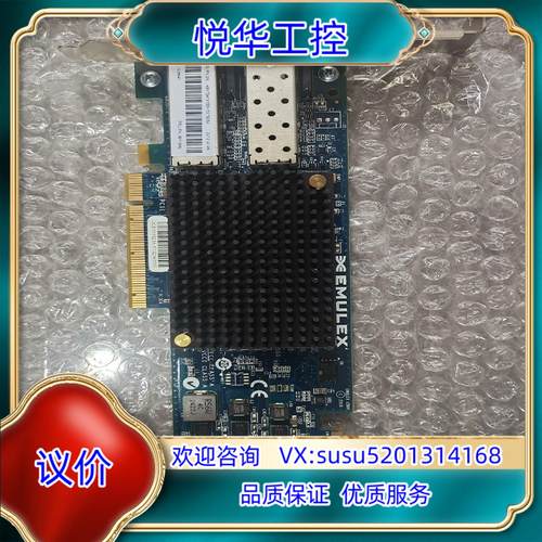 EMULEX CORP 原装 OCE11102SN双口HBA议价
