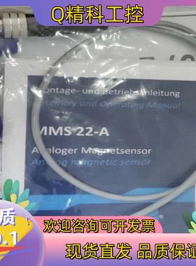 现货SCHUNK雄克0315825 MMS22-A-10V-M0