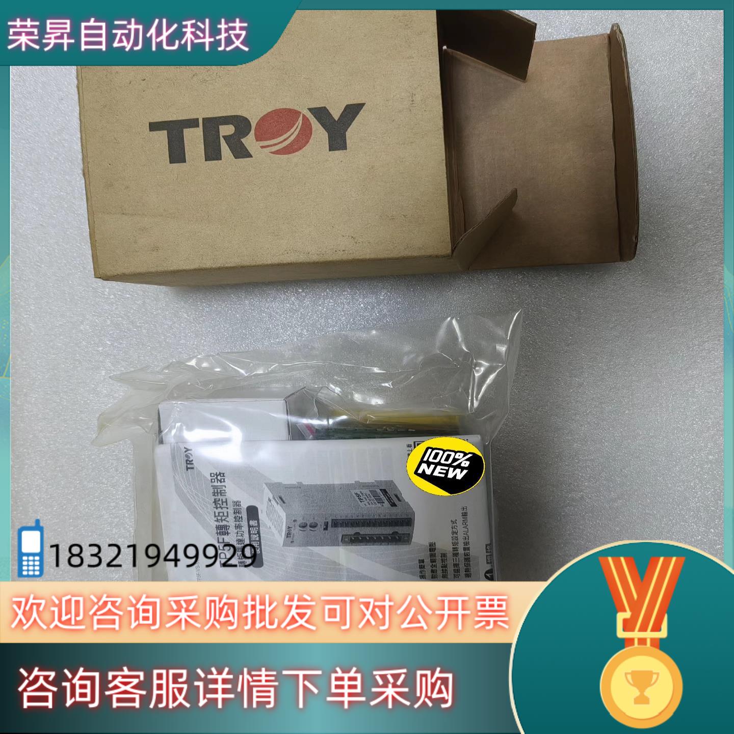 现货TP5F转矩控制器