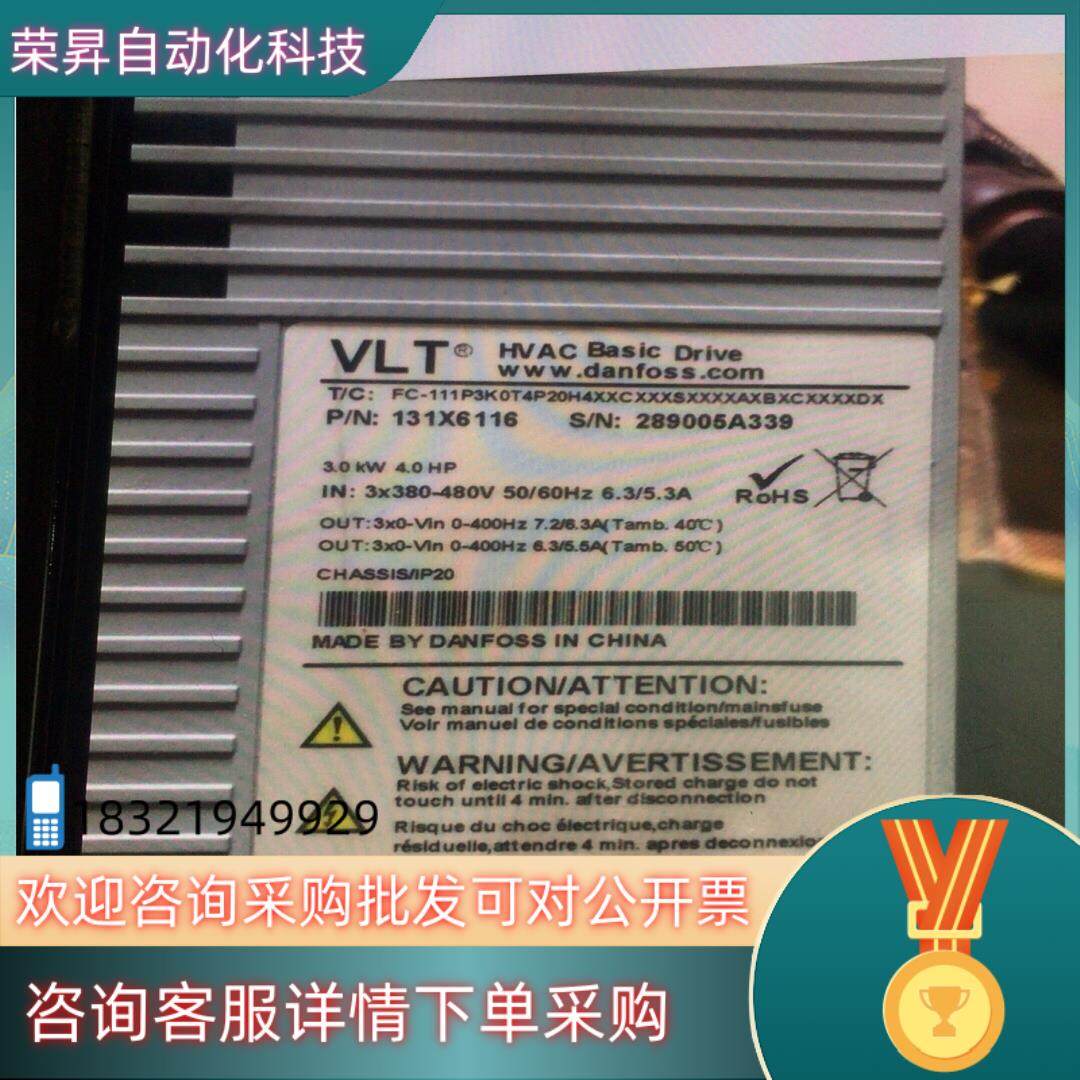 现货丹佛斯变频器fc-111p3k03t4p20h4；3.0kw,3C数码配件,其它配件,淘宝优惠券,粉丝福利购,淘宝优惠卷