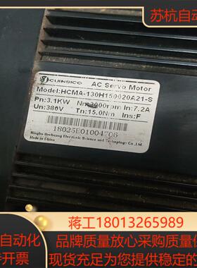 HCMA-130H150020A21-S伺服电机380V，1