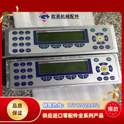 rommel p150/rommel/rt30/v1.5