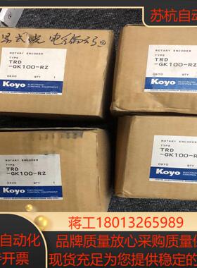 TRD-GK100-RZ 全新原装正品 koyo现货 欢迎咨