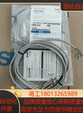 SMC 全新正品压力传感器PSE560-02-28